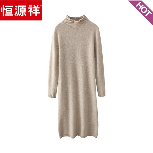 Hengyuanxiang half turtleneck pullover long thickened warm cashmere sweater dress new straight solid color wool knitted skirt for women golden brown red 2XL