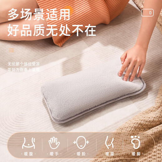 Nanjiren rechargeable hot water bottle large foot warmer explosion-proof 2024 automatic power off baby warmer rechargeable hot water bottle hand warmer gray rechargeable explosion-proof