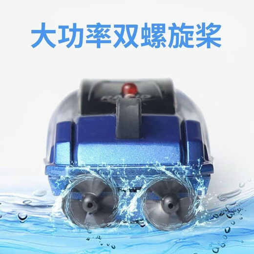 Le nouveau sous-marin à télécommande de Shuoba Mini Boat de télécommande Boat de télécommande de 6 à 12 ans Modèle de chargement de chargement d'eau à grande vitesse à grande vitesse - Deux couleurs peuvent être notées Couleurs + Batterie télécommandée + Câble de charge + boîte de couleur Boîte de couleur