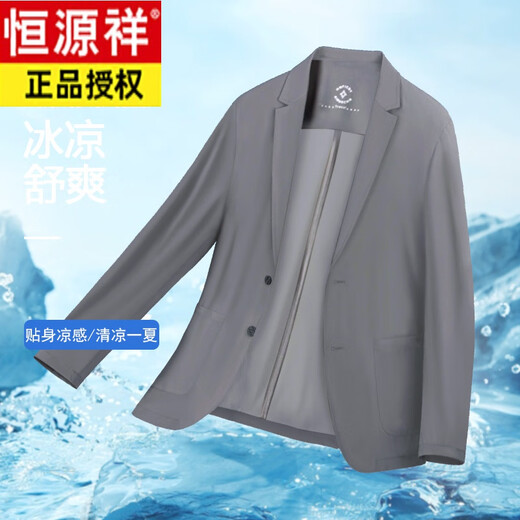 恒源祥夏季新款男士速干透气高弹无痕免烫西装中年薄款防晒西服外套 卡其928-28单层753 冰丝款(高弹) 2XL 185
