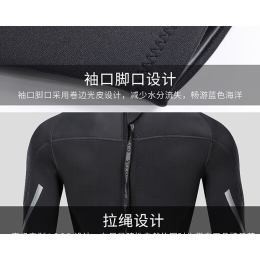 Zailu null wetsuit one-piece men's 3mm warm elastic wear-resistant wet suit cold-proof wetsuit winter swimming swimsuit black XS