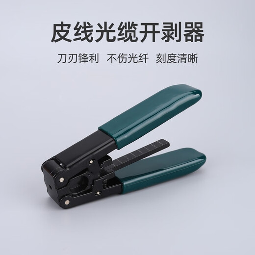 KLS-6C Faser Schneidmesser Kälte Anschluss Heiße Schmelze Universal Fasermesser Ftth Leder Kabel Fusion Tool Automatische Rückmesserschneider Mehrstöckige Verbreitungsfaser-Stripper Kombination vier