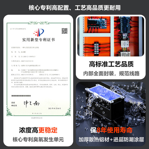 Feili Ozone Generator Industrial Food Factory Pharmaceutical GMP Clean Workshop Cold Storage Sterilization Mobile Disinfection Machine Health Commission Registration Equipment 840N 40g Ozone 400