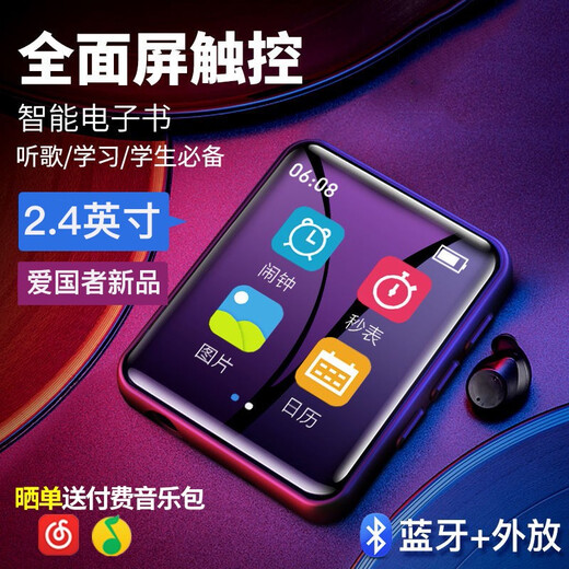 Patriot (aigo) lossless music touch screen sports MP3-802/MP4 music Bluetooth player mini student walkman portable black 16G official standard