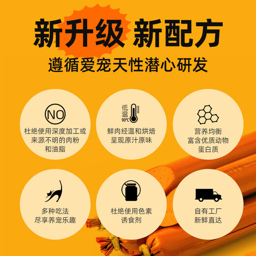 Dotes Cat Snacks Cat Ham Sausage Mixed Flavor 150 pieces*15g