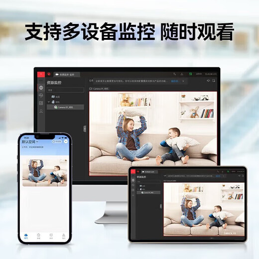 海康威视（HIKVISION）监控摄像头 400万智能补光 POE供电 室外防水内置录音 双向语音对讲 人形检测 DS-IPC-K24HV2-LT 标配+含支架【4mm镜头】 人形侦测|联动声音报警|