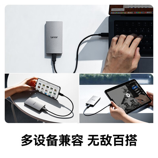雷克沙（Lexar）1TB Type-c USB3.2 移动固态硬盘(PSSD) ES3 读速1050MB/s 兼容手机笔记本电脑 轻松扩容