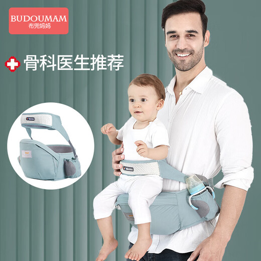 布兜妈妈多功能婴儿背带腰凳轻便宝宝坐凳四季透气抱带前抱式单凳 薄荷绿(升级款)