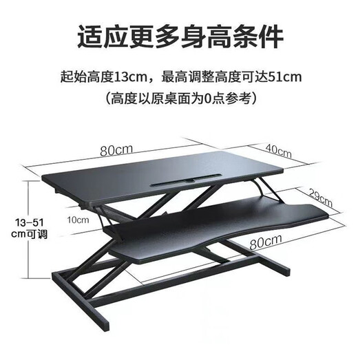 Voller Pinwu-Hebungstisch Hebel des Computertischs vertikaler Büro Schreibtisch Arbeitstisch Monitor Hebeklammer Desktop Arbeitstabelle Pneumatische nicht-polige Hebel-Weiß-Tabelle Doppelschicht 80 cm