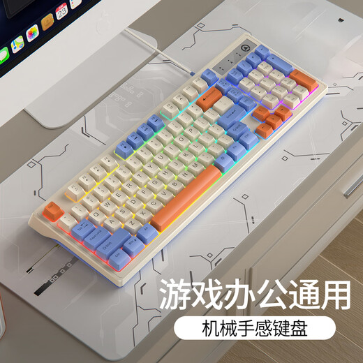 
Silver carving keyboard mechanical feel e-sports game keyboard and mouse set wired office keyboard and mouse computer notebook ergonomic 98-key digital portable external typing keyboard Bihai orange-high appearance color matching-bass button-fantasy color backlighting One year new-simple layout-simple
