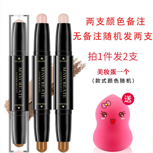 Lamela double-ended contour stick, high-gloss matte fine shimmer, three-in-one palette to brighten face, nose shadow, shadow pen and cream 101# (white + brown)