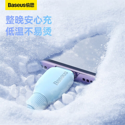 BASEUS Apple data cable fast charging charging cable suitable for iPhone14/13/12Pro Max/XR/Xs/11/8 mobile phone ipad tablet charger cable car 1.2m