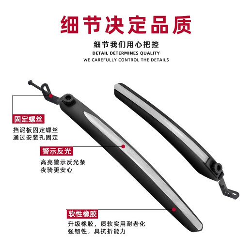 Rogtyo Road Bicycle Fender 700C Spee à vitesse Dead Speed-Speed ​​Rain Couvre-ciment Front Tile Bicycle de circulation