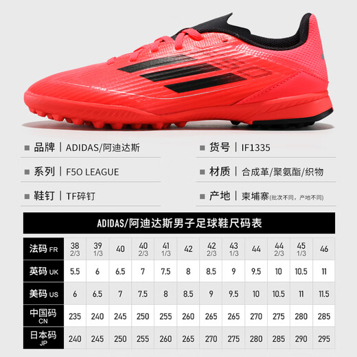 Adidas adidas Chaussures de football pour enfants F50 Mid-Range Mg Short Nails League MG J Competition Training Sneakers non glissant et résistant à l'usure rouge fluorescent IF1371 38