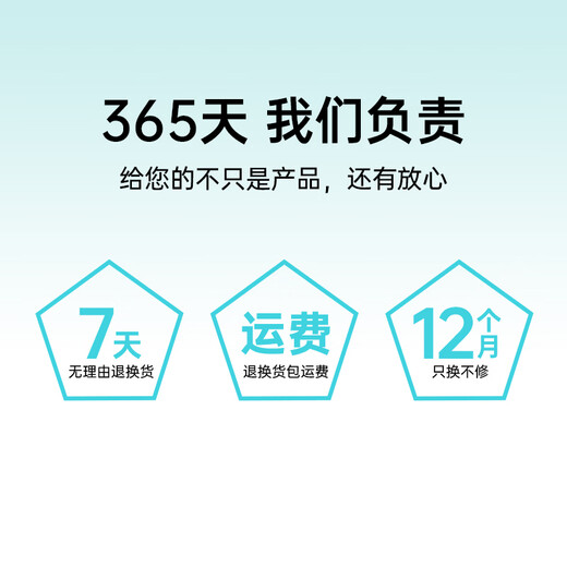 欧威能 联想B300 C320r4 C440 PA-1121-04LI 一体机台式电脑电源适配器 41A9734