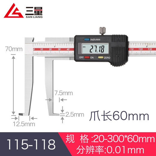 CLCEY内沟槽数显游标卡尺刀头内孔内圆不锈钢外沟槽10 115-1105-150内 115-12124-150圆头内沟槽
