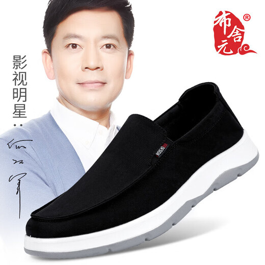 Busheyuan (Busheyuan) Chaussures en toile décontractées vieilles chaussures en tissu beijing one-pin-one chaussures simples chaussures simples 331-1711 noir 40