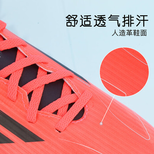 adidas Little Plum Adidas Children's Football Shoes F50 MG Short Nail Football Training Shoes Students Boys and Girls IF1371 Fluorescent Red IF1371 37.5 230CHN