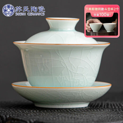 SUSHI CERAMICS Ru kiln egg green Sancai tureen can be opened to raise the gold thread, first kung fu tea set, tea bowl