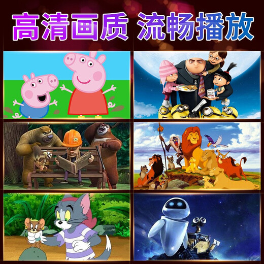 
Car children's animation U disk TV cartoon cartoon children's early childhood education learning special USB disk Chinese English (package 2_32) contains 15 animations_Total 1091 official standard configuration