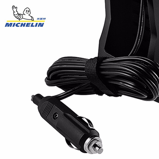 
Fuwang Futong Rubi car inflatable pump air pump preset tire pressure high-definition digital display Michelin foot pedal twin cylinder inflatable pump 12209