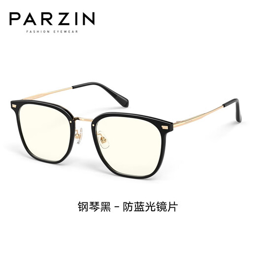 Parzin Myopia Lunes pour hommes et femmes fan de Chengcheng, le même cadre commercial peut être équipé de lunettes de lumière anti-bleue PJ15838 Piano Black Frame + Wanxin 1,56 Film vert (à 2000 degrés)