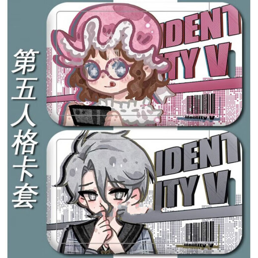 羽凡鸟第五人格先知白 祭司佣兵卡套校园卡学生卡饭卡公交卡校牌 h12129祭司 饭卡卡套+长挂绳