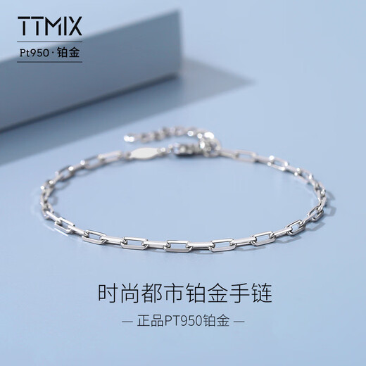 TTMIX platinum cross chain for women Pt950 platinum bracelet simple and high-end bracelet for girlfriend 4.1-4.3g 16+3cm