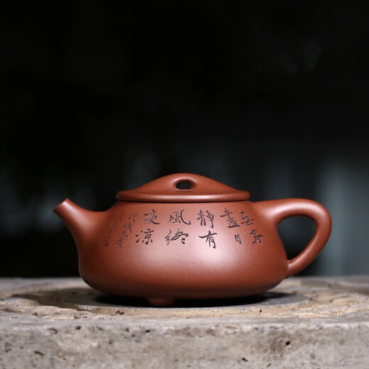 Hidden Pot World Government Subsidy Yixing Purple Clay Pot Purely Handmade Tea Set Bottom Trough Clear Teapot Jingzhou Stone Ladle Tang Yun Stone Ladle