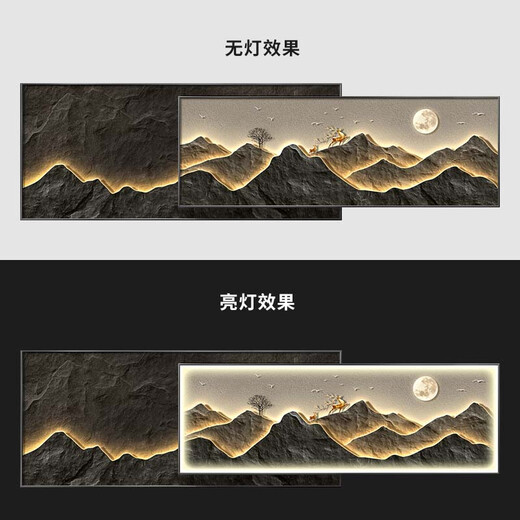 Qiao Dongpo modern light luxury living room sofa background wall decoration painting 2025 new superimposed painting minimalist high-end hanging painting 01 style - with backing, total length 150, crystal porcelain + aluminum alloy frame