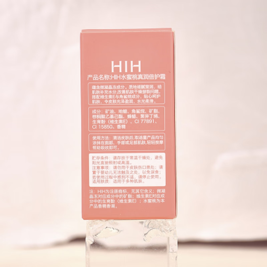 HIH 2-pack Vaseline Anti-Cracking Cream for Hands, Feet, and Cracks Cream for Hands, Feet, and Heels to Remove Peeling and Cracks 35g Peach Anti-Cracking Cream for Hands, Feet, and Heels 35g