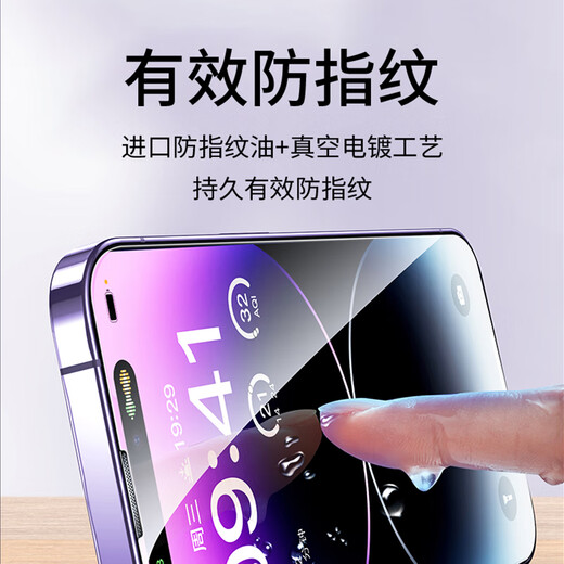 ALittleFlower is suitable for Apple 15 tempered film iphone15 mobile phone film high-definition dust-proof and anti-fingerprint all-inclusive edge film full screen coverage without top mobile phone case protective film 2 pieces