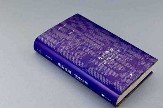 傍晚降雨：吕德安四十年诗选（1979-2019）9787559**6187
