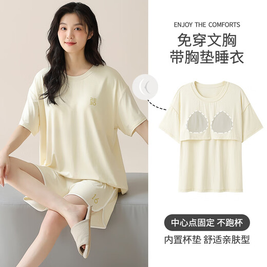 莫代尔睡衣女莫代尔冰丝夏季短袖女士带胸垫夏天凉感家居服女套装可外穿 09M15807 M 女款