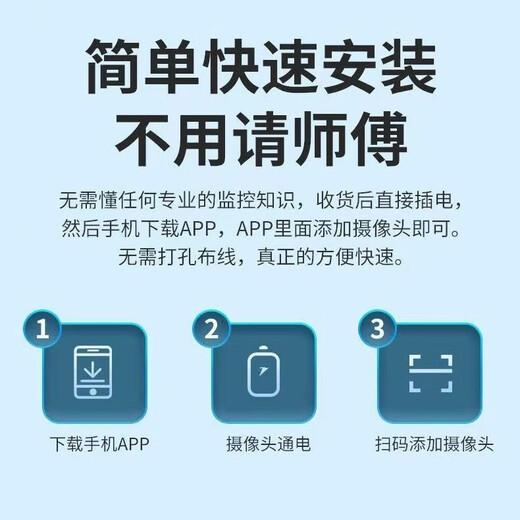 千米神眼监控器摄像头家用4G手机远程室外360度无死角防水带全彩夜视追踪全景门口对讲 【4G超清版】无网可用+全彩夜视+手机远程