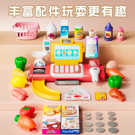 Gu Ou (Guou) House para niños jugando juguetes en el conjunto de caja de voz Simulación de compras de supermercados