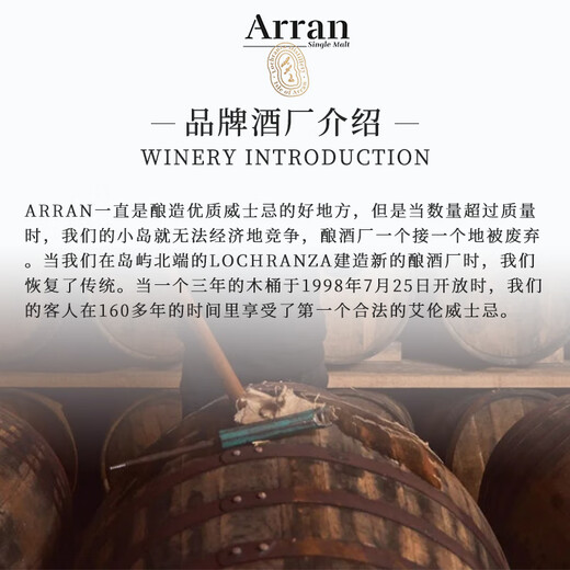 Allan (Arran) 10 Jahre Bourbon Barrel Single Malt Whiskey Island produzieren Gebiet Schottland ausländischer Wein Originalflasche importiert Allan 18 Jahre 700 ml