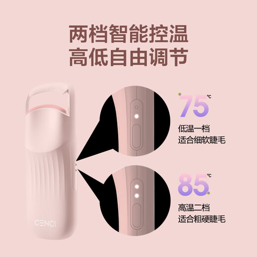 CENCI Electric Heated Eyelash Curler 4s Electric Eyelash Curler Heated Eyelash Styling Tool Holiday Gift for Women
