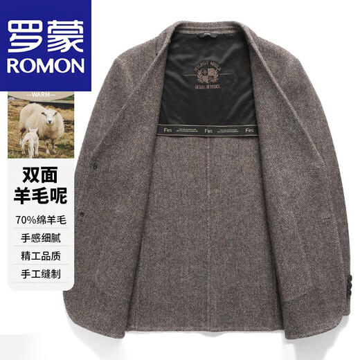 罗蒙（ROMON）西服双面羊毛呢外套男短款休闲时尚商务百搭秋冬呢子大衣上衣 咖色 L 【建议120-135斤】