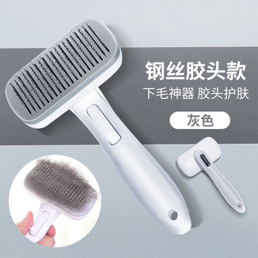 Huayuan Pet Equipment Pet Comb for Cats, Dogs and Large Dogs Special Cat and Dog Hair Comb Brush Combing and Defloating Hair Brush Cat Massage Artifact Steel Wire Rubber Head-Grey Skin Care and Hair Removal