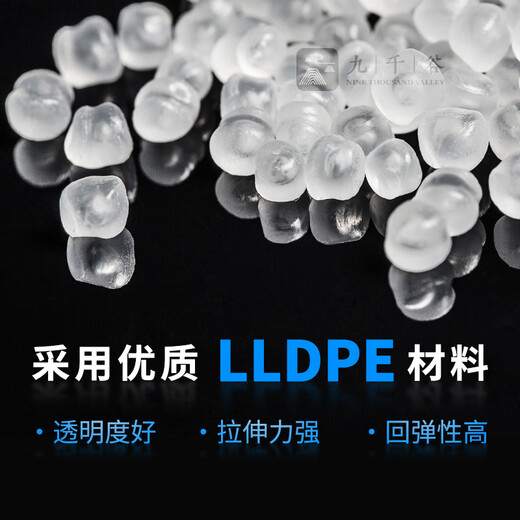 Jiuqiangu stretch film 50cm*110m film net weight 1kg*1 roll PE industrial cling film moving packing film packaging film wide plastic protective film stretch film