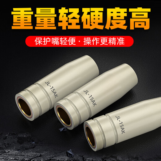 YODOWE secondary welding 15AK coated protective tip contact tip non-stick welding slag protective tip gas shielded welding gun machine accessories protective cover 15AK coated protective tip threaded style 5 pieces