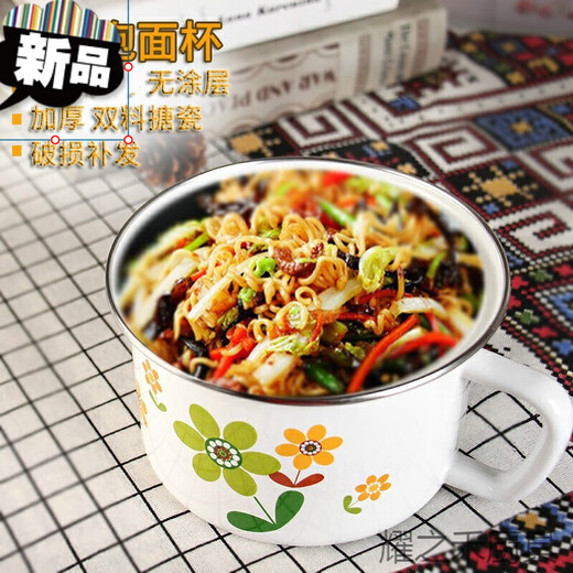 Pick up cat capacity Tang porcelain lunch box bowl milk cup thickened cup rice bowl enamel eating student with instant noodle bowl Malatang pattern 16CM enamel cup 2 lids