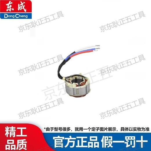Dongcheng 20V electric wrench shell DCPB298/488/698 original housing plastic accessories shell original aluminum head shell DCPB488 wrench original housing