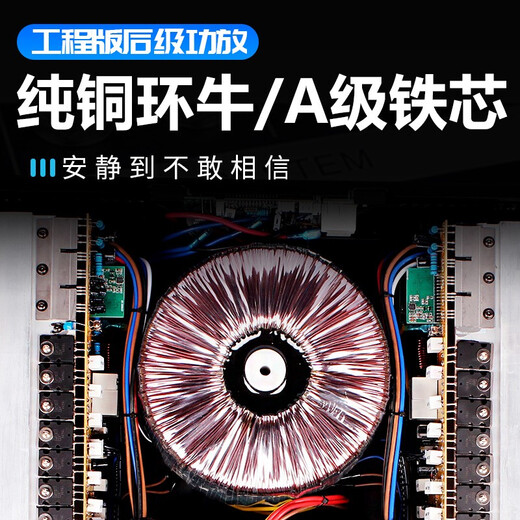 NXG CA系列专业舞台大功率2U3U功放双通道大型户外演出线阵重低音炮HIFI音箱纯后级放大功放机 CA60=2500W+2500W