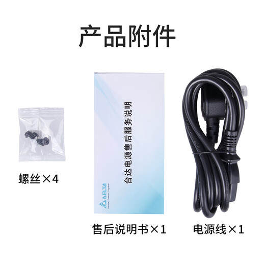 Delta (DELTA) bewertetes 400-W-VX400-Desktop-Gehäuse-Computer-Netzteil (aktive PFC/fünf Jahre Garantie/12-cm-Lüfter/breit/unterstützt Backline)