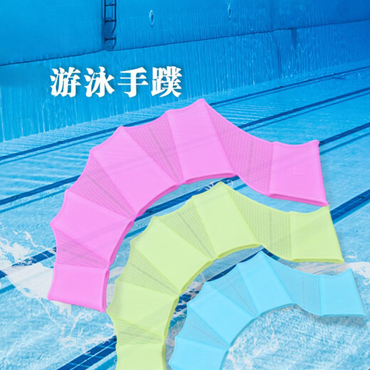 糜岚（MieLanat）手蹼游泳配件自由泳训练器成人儿童手掌潜水蛙泳提速神器 硅胶材 【蓝色】L适合男士