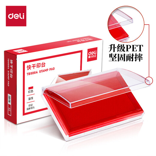 Deli großer Drucktisch Innere Scheibenoberfläche 116*66mm Transparent Shell Square Schnell Trockendrucktisch Siegel finanzielle Auswahl Büroversorgungen rot