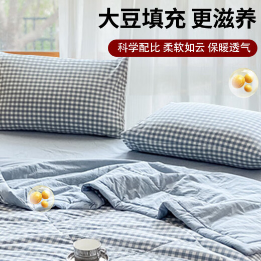 MUJI Class A washable cotton antibacterial 10% soy fiber air conditioning quilt single summer cooling quilt 150x200cm