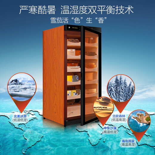 Meijing (raching) cigar cabinet C230A cedar wood constant temperature and humidity cabinet compressor household cigar constant temperature and humidity cabinet rosewood brown Spanish cedar wood shelf